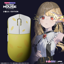 VSPO! GEAR ゲーミングマウス