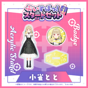 ぶいすぽっ!スタートセット Vol.1 ぶいすぽっ!スタートセット Vol.1