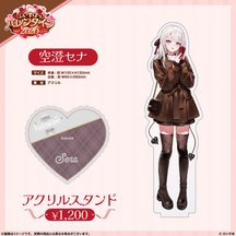 【ぶいすぽっ！バレンタイン2026】アクリルスタンド