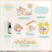小雀とと　誕生日記念2026