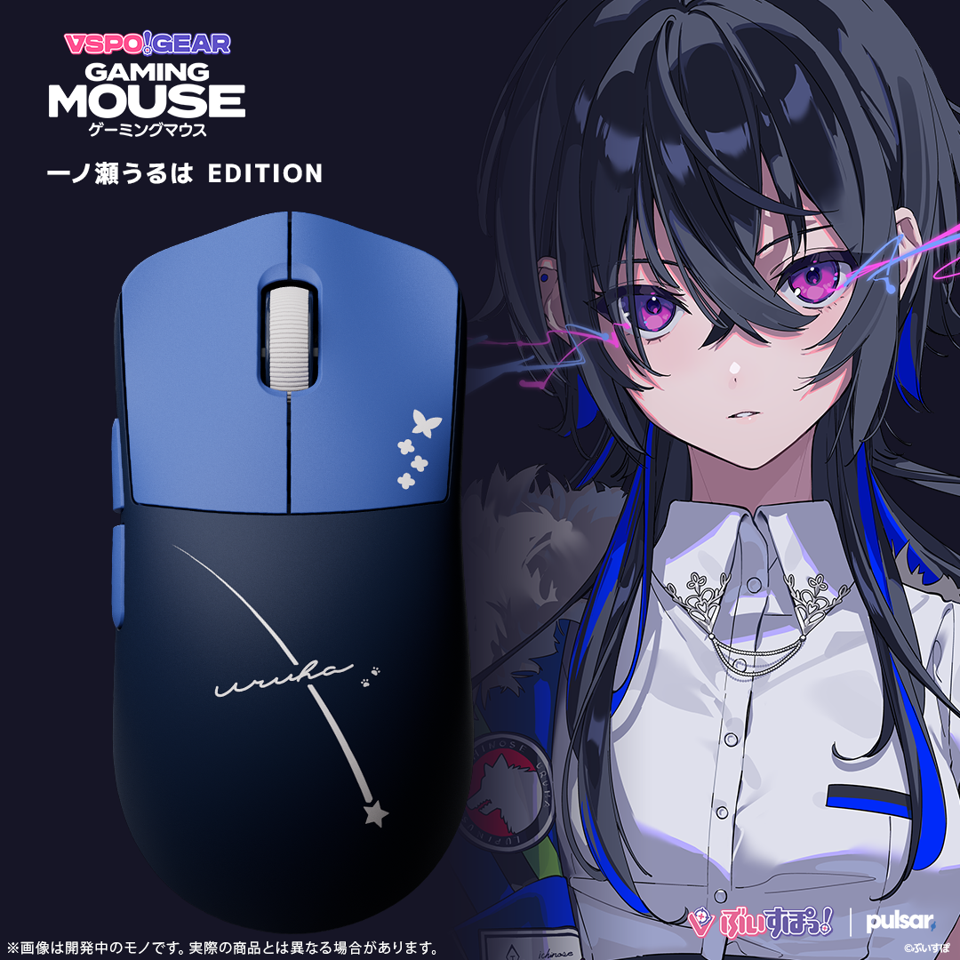 VSPO! GEAR ゲーミングマウス VSPO! GEAR ゲーミングマウス