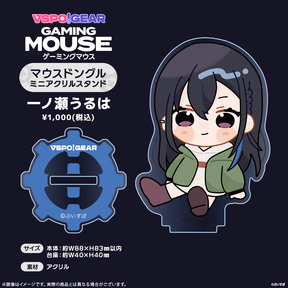 マウスドングルミニアクリルスタンド