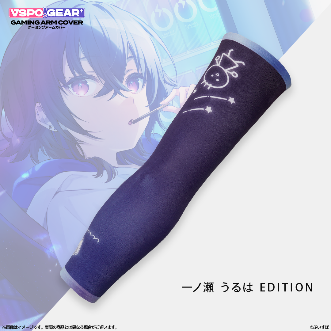 VSPO! GEAR+ ゲーミングアームカバー すみれ・なずな・とと・うるは VSPO! GEAR+ ゲーミングアームカバー すみれ・なずな・とと・うるは