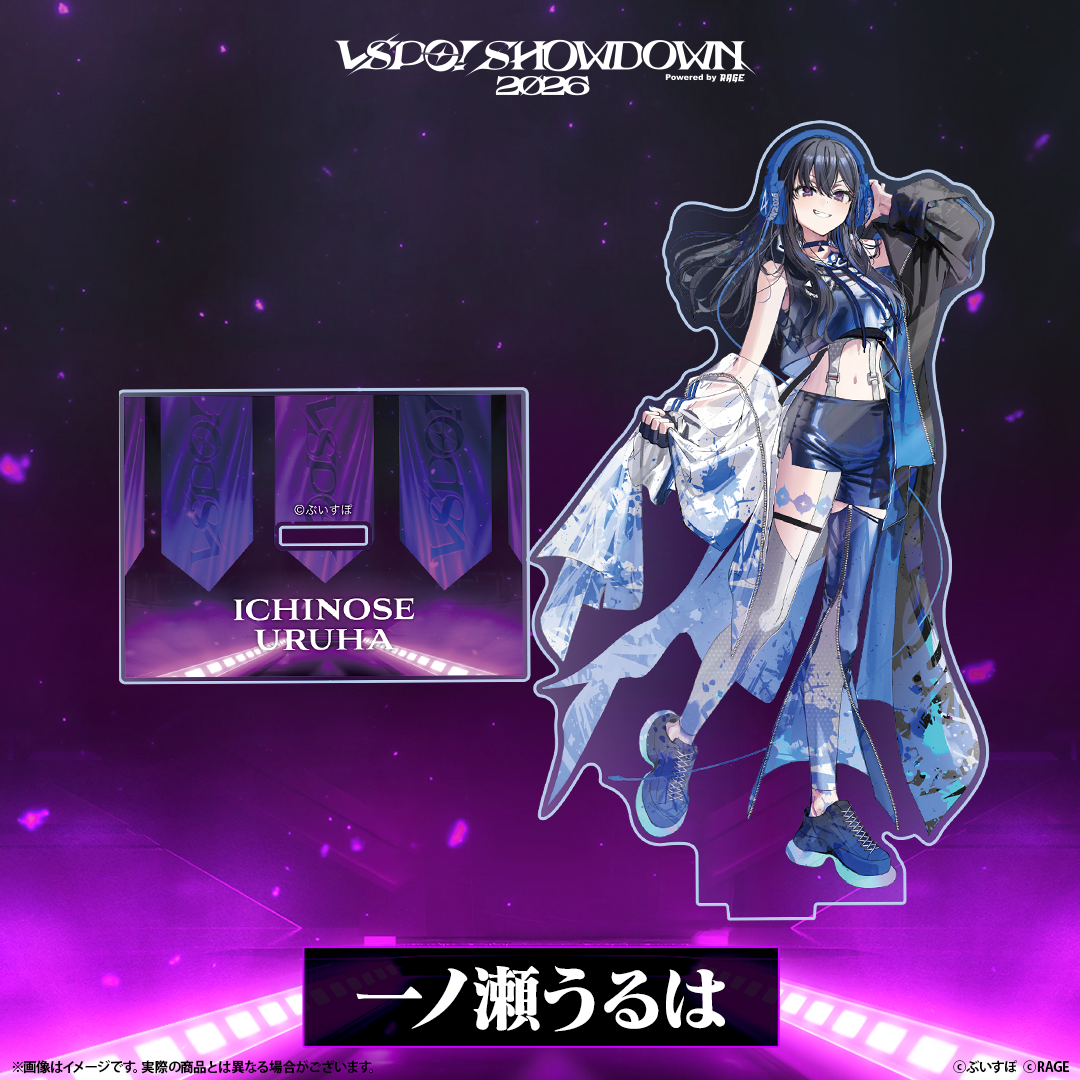 VSPO! SHOWDOWN2026　アクリルスタンド