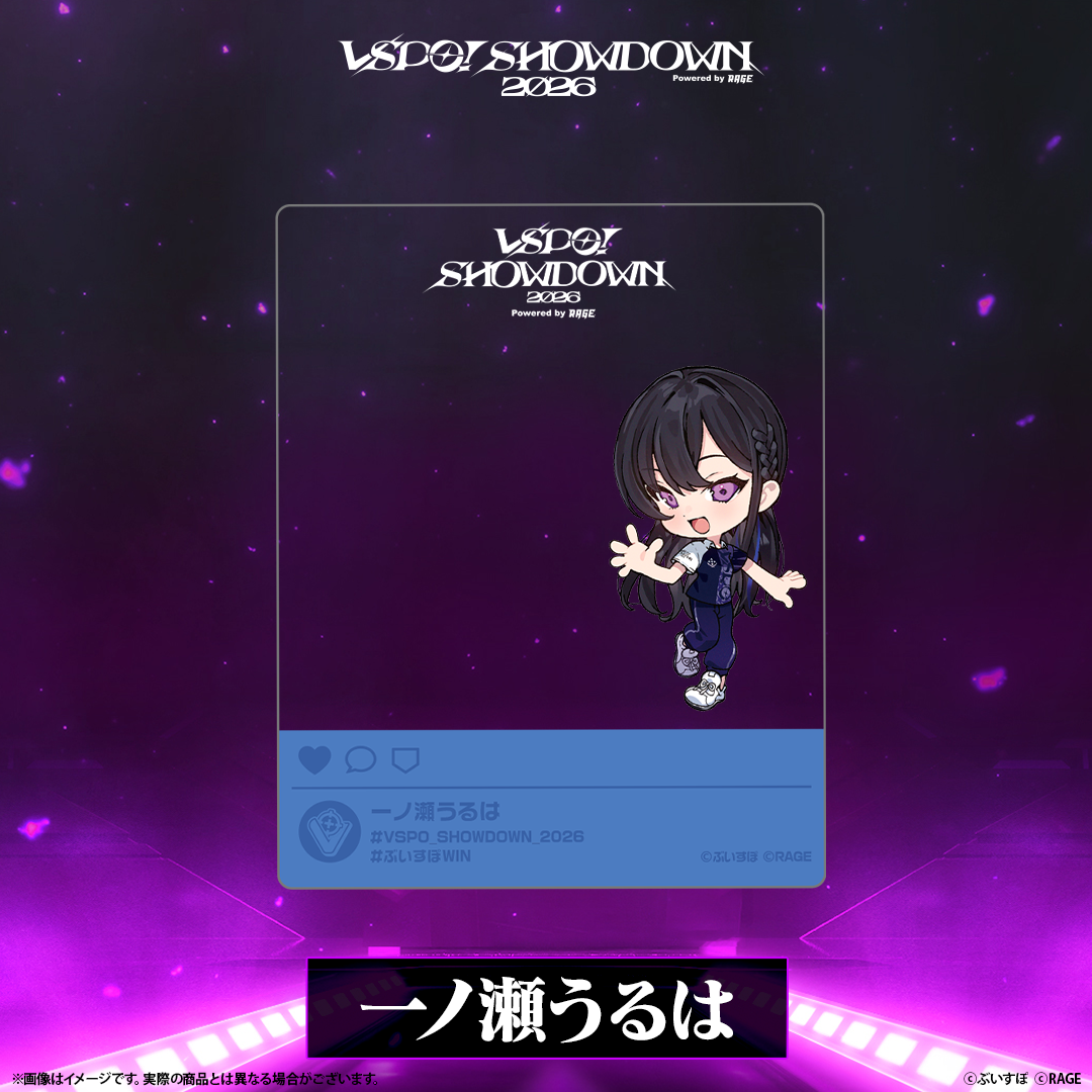 VSPO! SHOWDOWN 2026 SNS-style Clear Card