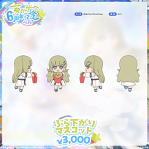 英リサ　6周年記念2026