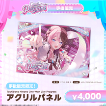 【事後販売】Tachibana Hinano One-Man Live Progress
