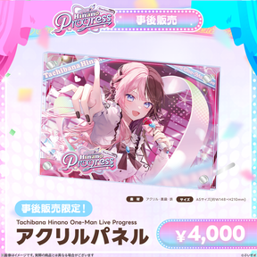 【事後販売】Tachibana Hinano One-Man Live Progress