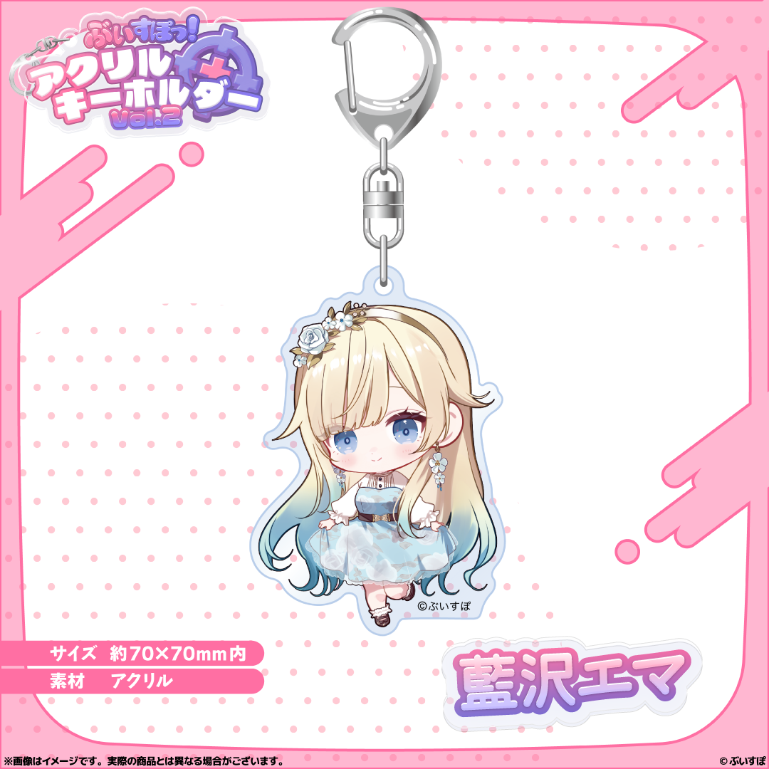 アクリルキーホルダー Vol.2 アクリルキーホルダー Vol.2