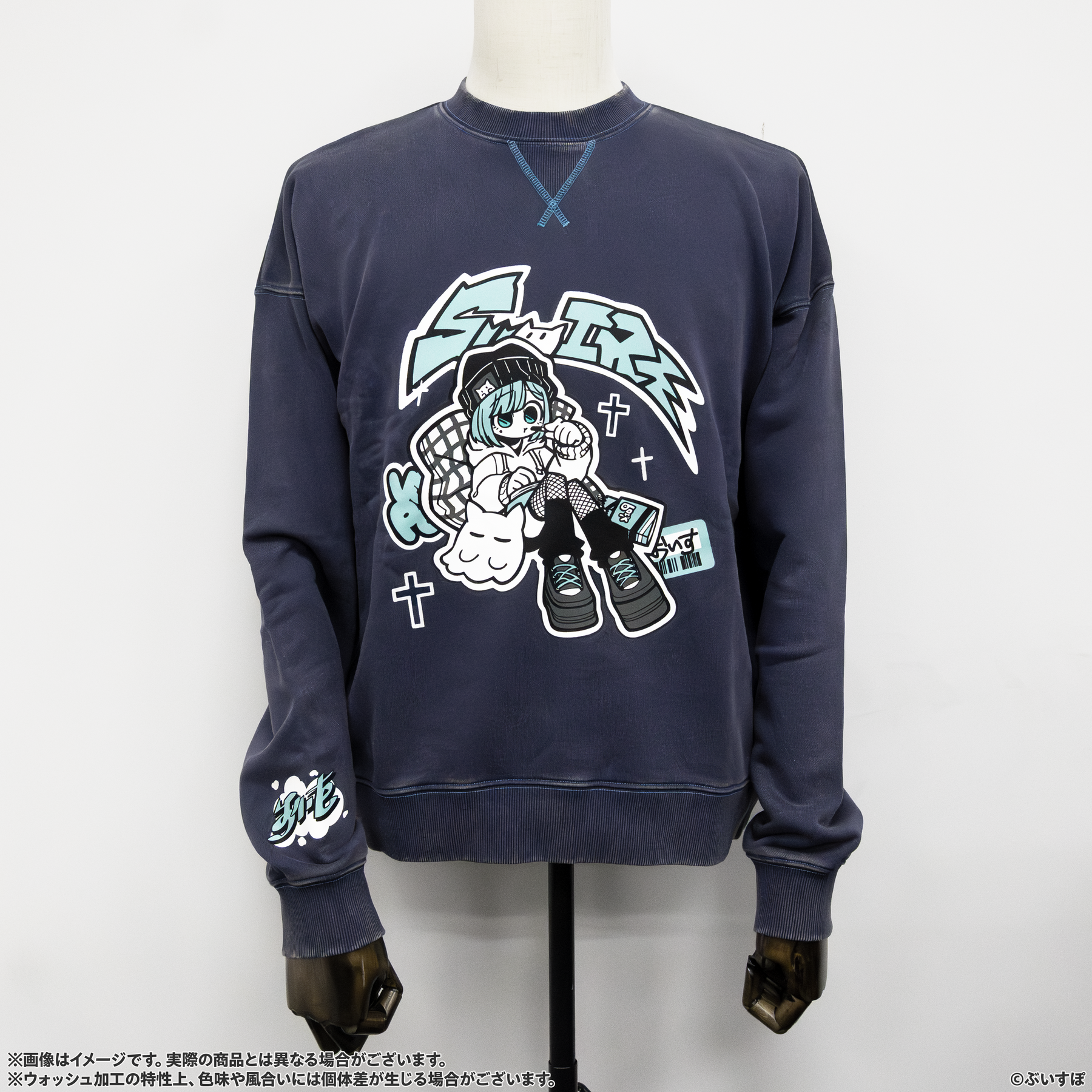 VSPO!LOOK SEASON vol.1