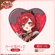 【ぶいすぽっ！バレンタイン2026】ハート缶バッジ