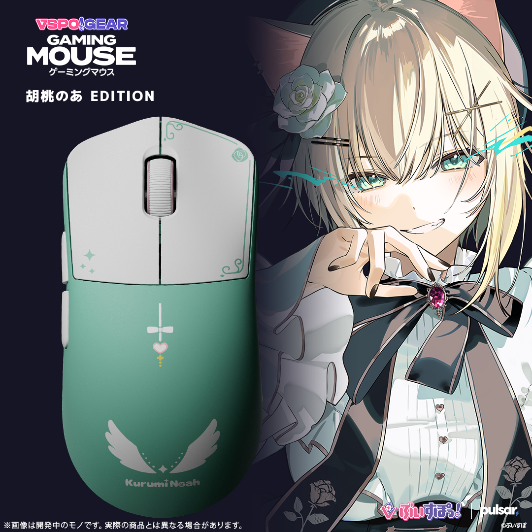 VSPO! GEAR ゲーミングマウス VSPO! GEAR ゲーミングマウス