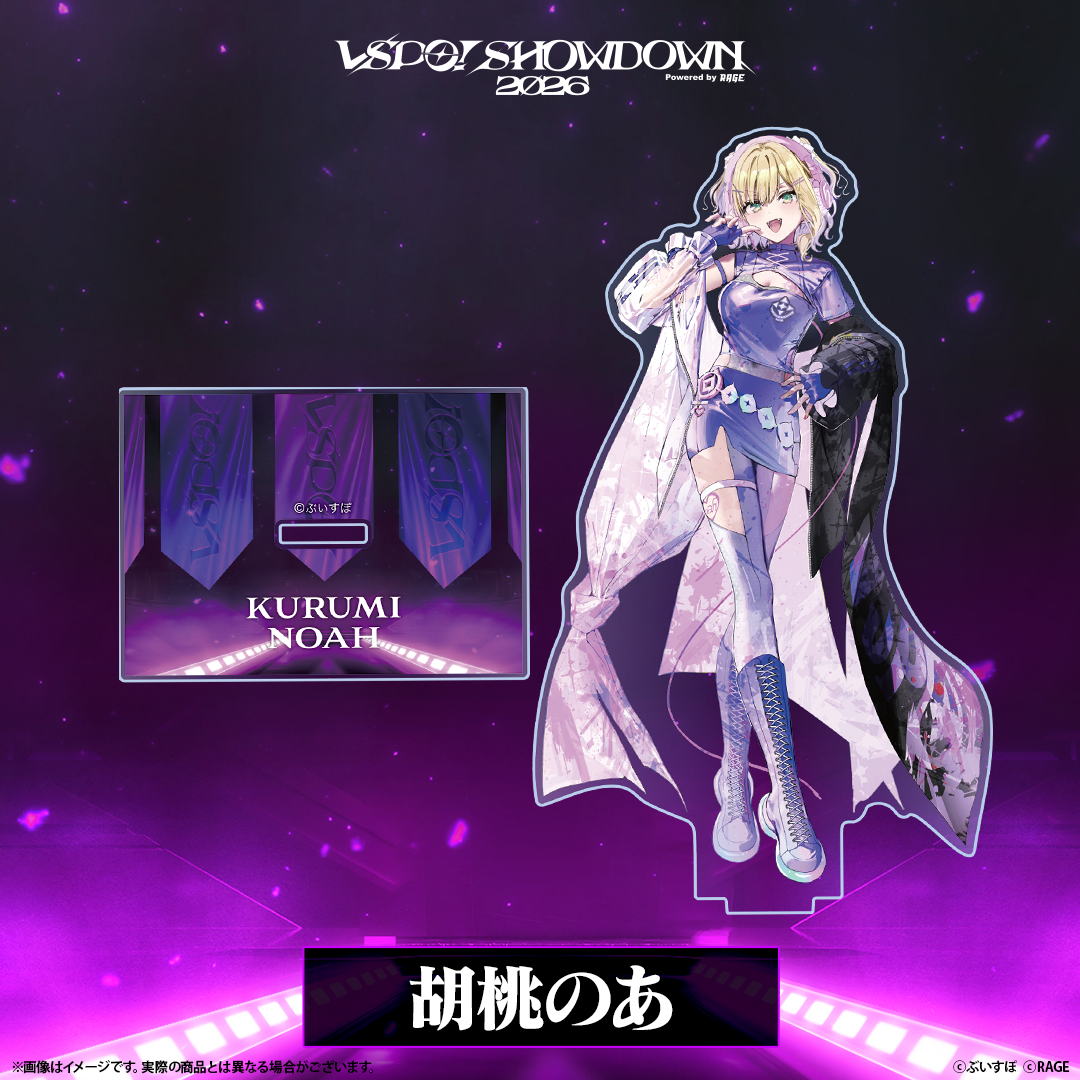 VSPO! SHOWDOWN2026　アクリルスタンド