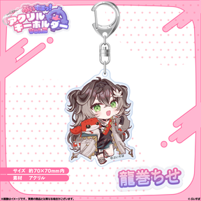 Acrylic Keyring Vol. 2