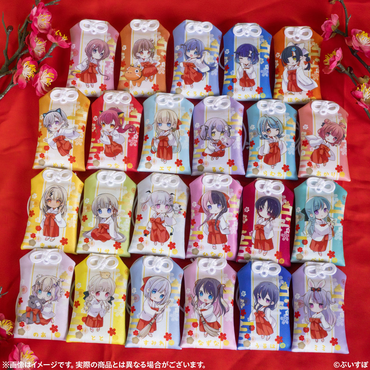 ぶいすぽっ！謹賀新年2026　お守り