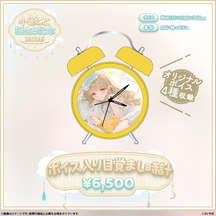 小雀とと　誕生日記念2026