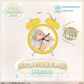 小雀とと　誕生日記念2026