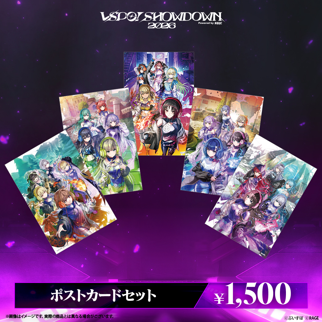 ⭐︎大量⭐︎新品　ぶいすぽ　グッズ　すべてセット　まとめ売り アイドル】ぶいすぽっ！グッズ お売り頂きました！ - 万代書店 高崎店