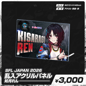SFL JAPAN 2026　コラボグッズ