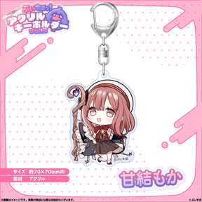 Acrylic Keyring Vol. 2