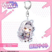 Acrylic Keyring Vol. 2