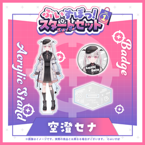 ぶいすぽっ!スタートセット Vol.1 ぶいすぽっ!スタートセット Vol.1