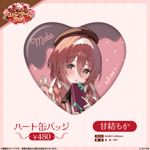 【ぶいすぽっ！バレンタイン2026】ハート缶バッジ