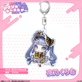 Acrylic Keyring Vol. 2