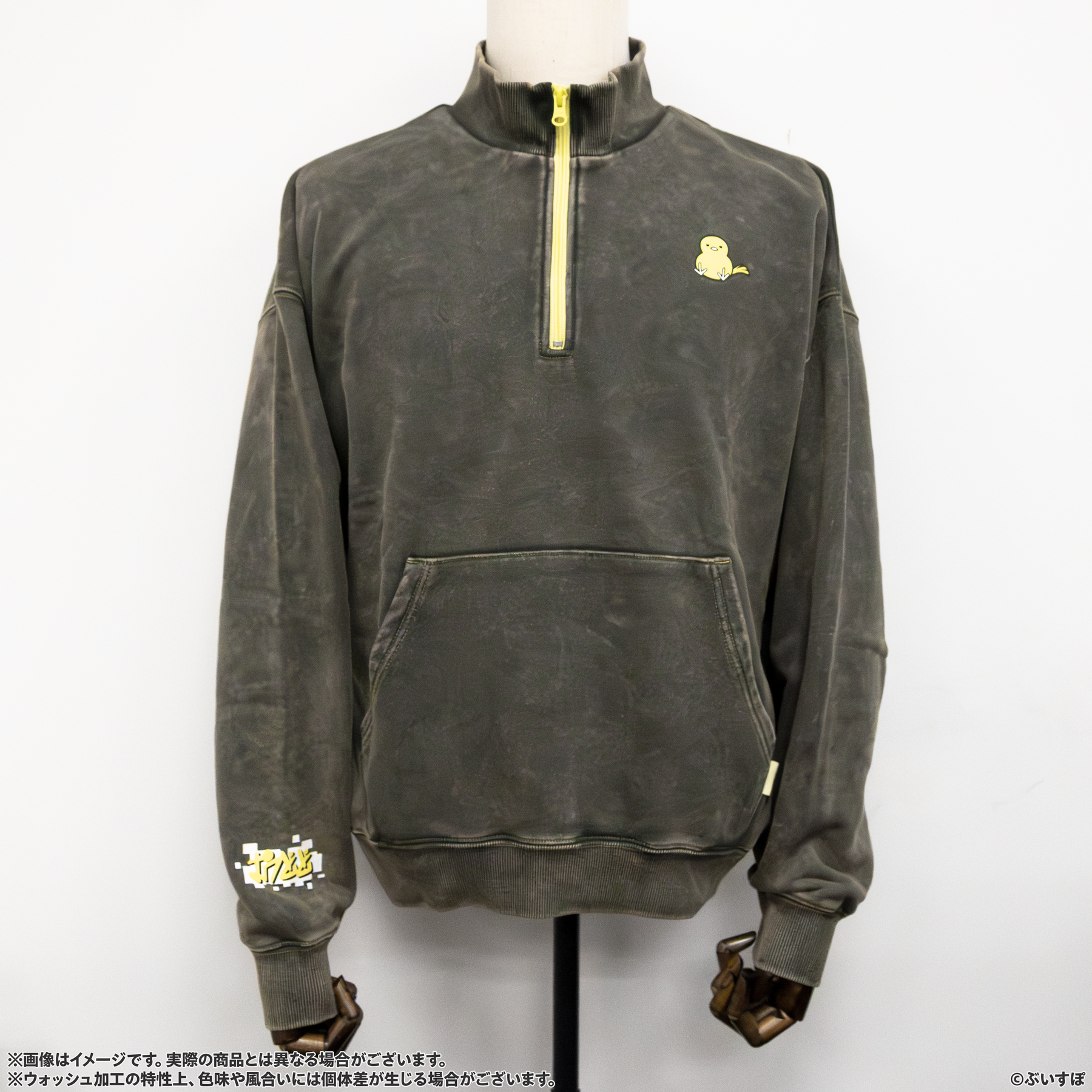 VSPO!LOOK SEASON vol.1