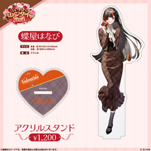 【ぶいすぽっ！バレンタイン2026】アクリルスタンド