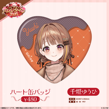【ぶいすぽっ！バレンタイン2026】ハート缶バッジ