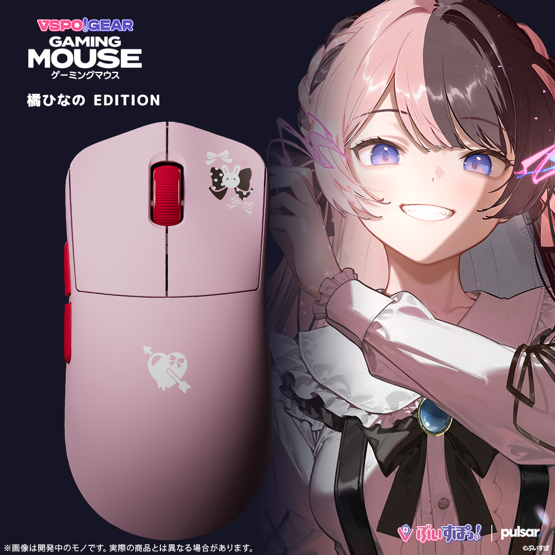 VSPO! GEAR ゲーミングマウス