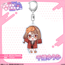 Acrylic Keyring Vol. 2