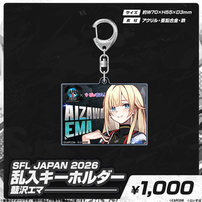 SFL JAPAN 2026　コラボグッズ
