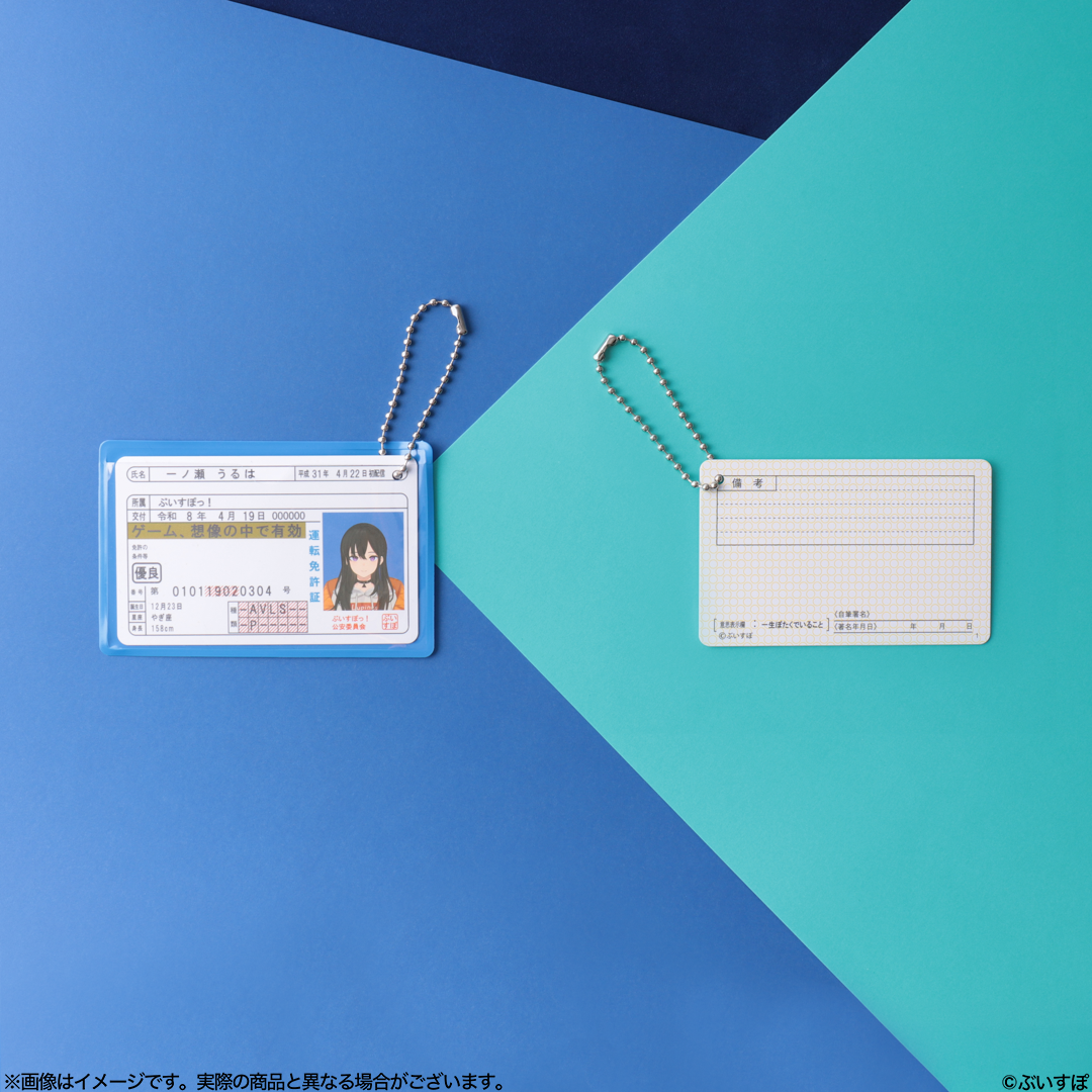 一ノ瀬うるは 7周年記念2026 一ノ瀬うるは 7周年記念2026