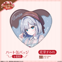 【ぶいすぽっ！バレンタイン2026】ハート缶バッジ