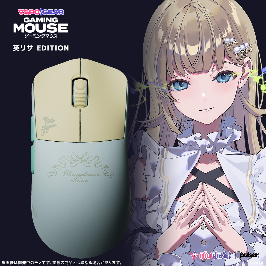 二次受注】VSPO! GEAR ゲーミングマウス 二次受注】VSPO! GEAR ゲーミングマウス