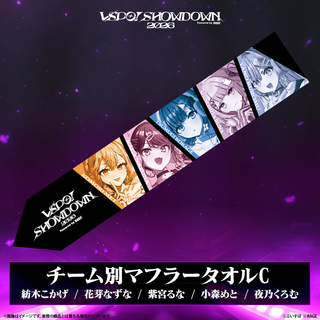 VSPO! SHOWDOWN 2026 Team Scarf Towel