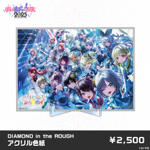 【事後販売】ぶいすぽっ！フェス2025　事後販売限定グッズ