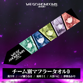 VSPO! SHOWDOWN 2026 Team Scarf Towel