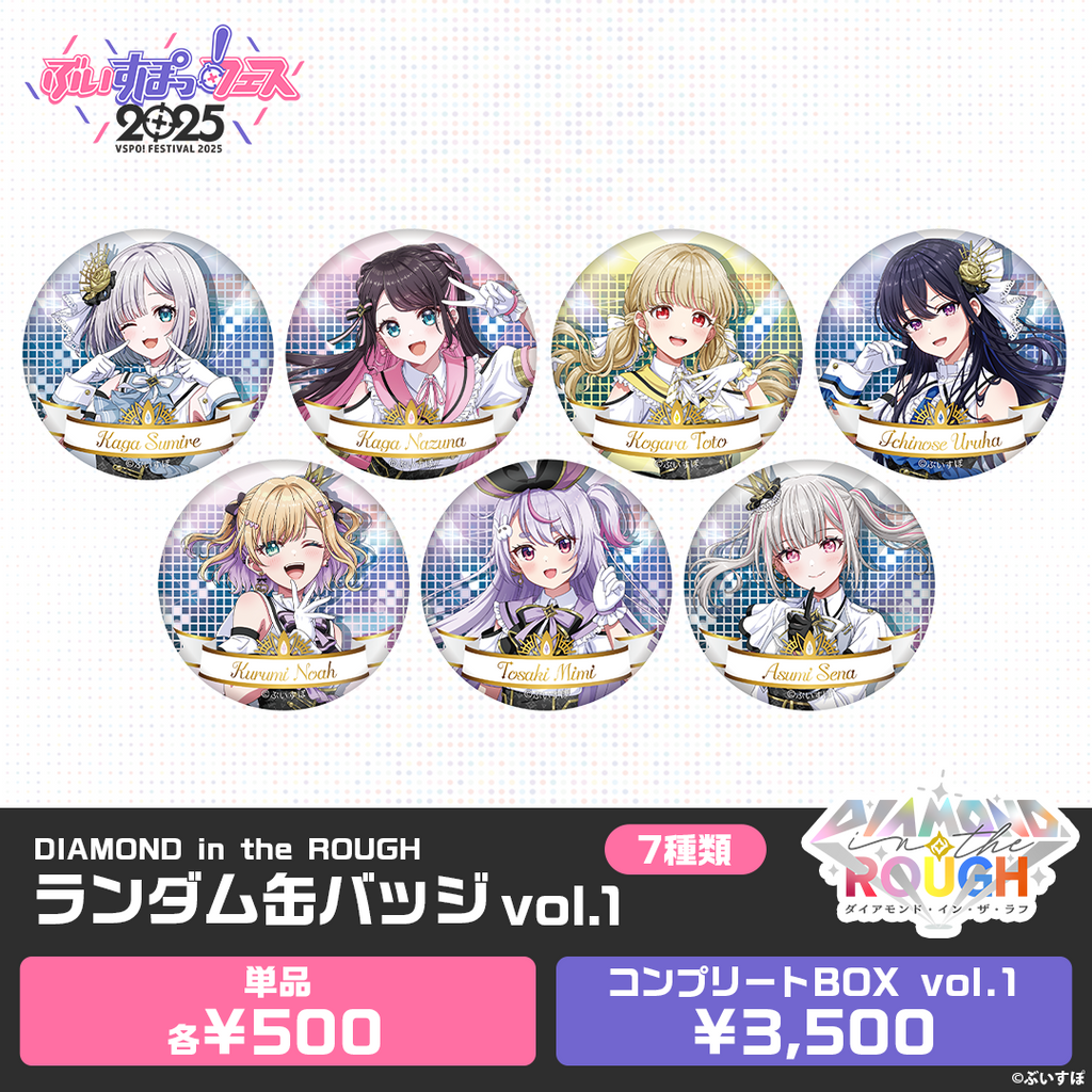 Diamond___vol.1.png?v= Diamond___vol.1.png?v=