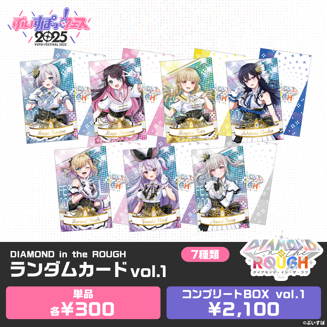 本日発送】 紫宮るな セット ぶいすぽっ! アトレ秋葉原 VGGC 本日発送】 紫宮るな セット ぶいすぽっ! アトレ秋葉原 VGGC