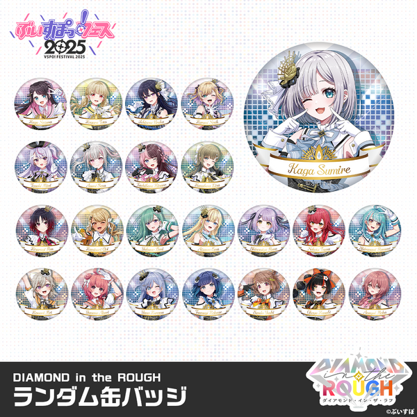 Diamond_grande.png?v=1752136084 Diamond_grande.png?v=1752136084