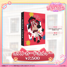 猫汰つな　誕生日記念2025