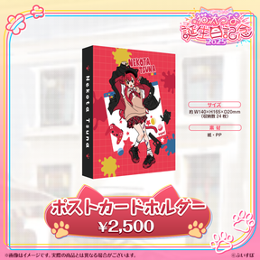 猫汰つな　誕生日記念2025