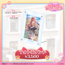 猫汰つな　誕生日記念2025