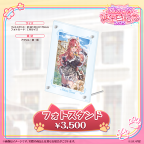 猫汰つな　誕生日記念2025