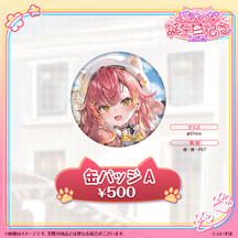 猫汰つな　誕生日記念2025