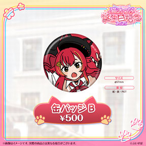 猫汰つな　誕生日記念2025