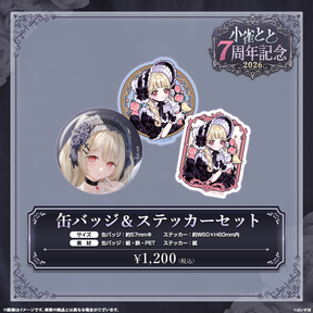 Kogara Toto 7th Anniversary Merch 2026